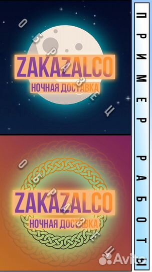 Услуги Фотошопа