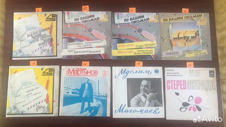 Винил. пластинки в исполнении Советских певцов