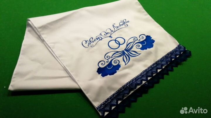 Рушник свадебный под каравай, под икону Новый