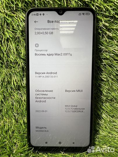 Xiaomi Redmi 9A, 2/32 ГБ