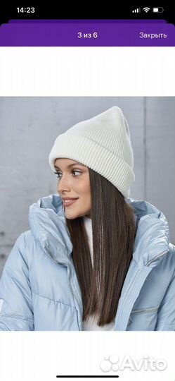 Женские шапки