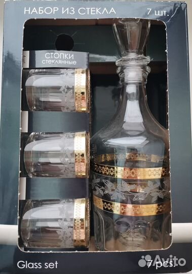 Набор из стекла. Графин и 6 стопок