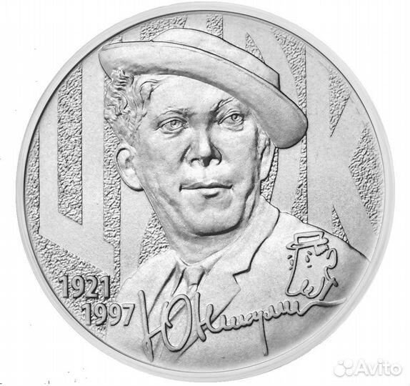 Обмен Антошка, Конструкторы оружия, Умка