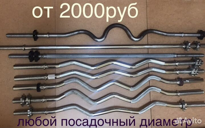 Гантели блины штанги