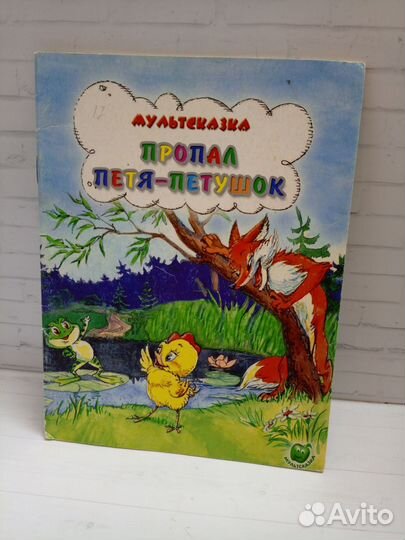 Набор книг СССР