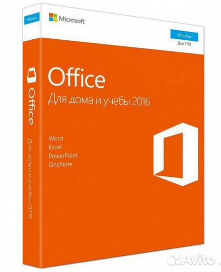 Лицензионный ключ Microsoft Office 2003-2021 All