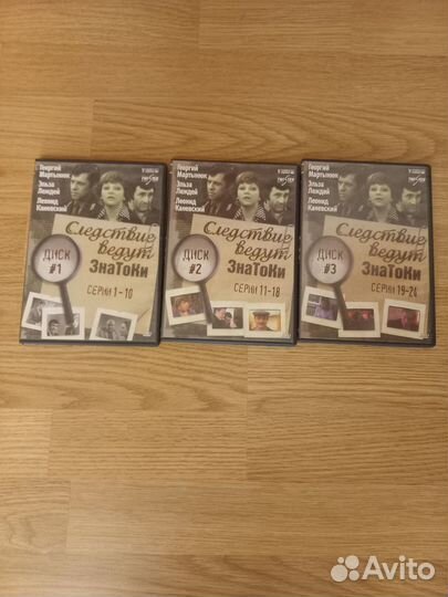 Сериал Следствие ведут Знатоки на DVD