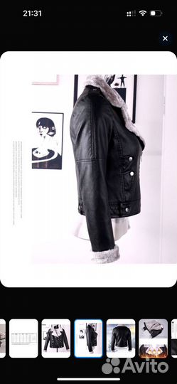Куртка кожаная женская 46 разм