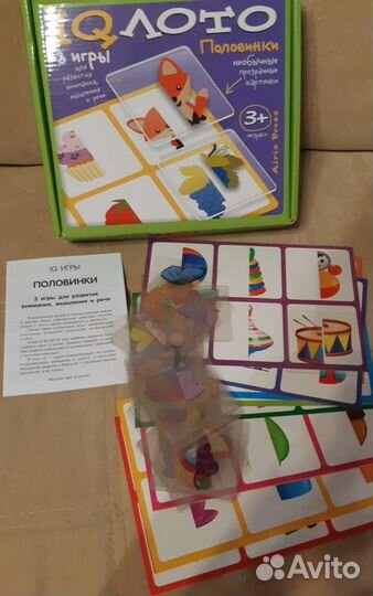 IQ Лото Силуэты и Половинки от Айрис Пресс