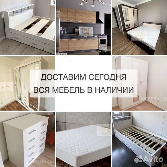 Матрасы новые