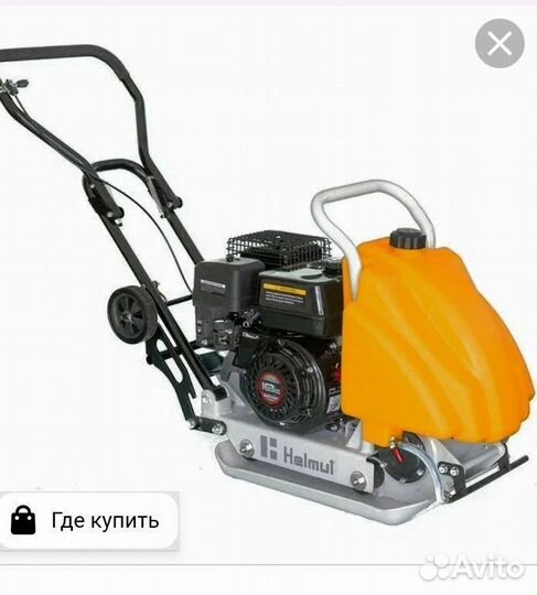 Аренда прокат инструмента