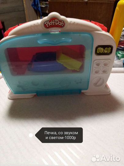 Пластилин для лепки, Play do, формы