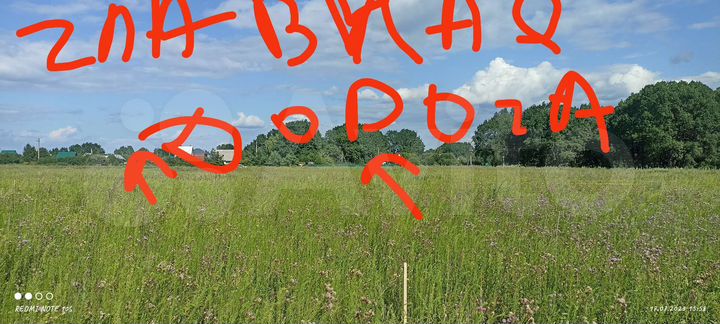 Участок 10 сот. (ИЖС)