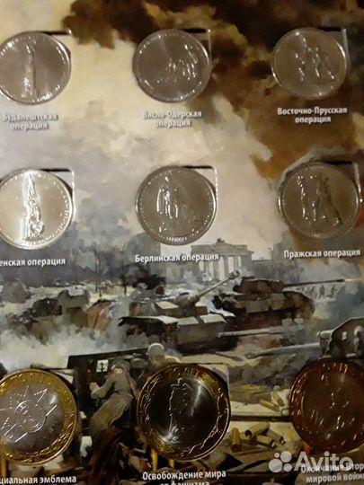 70 лет победы