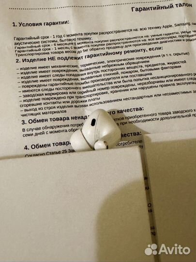 Airpods pro оригинал
