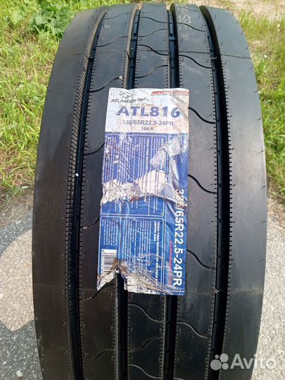 Рулевая усиленная шина Atlander 385.65.22.5