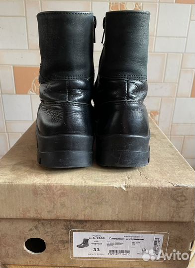 Зимние ботинки Лель 33 размер