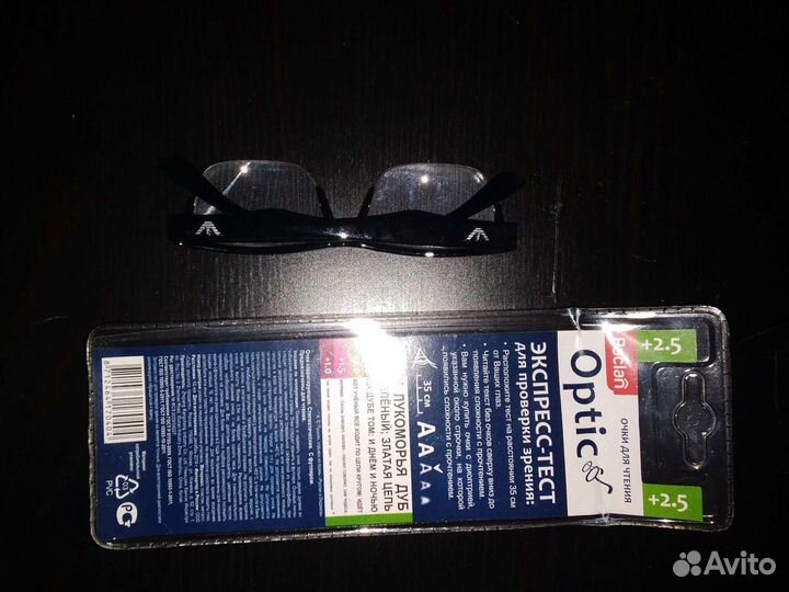 Продам очки +2.5