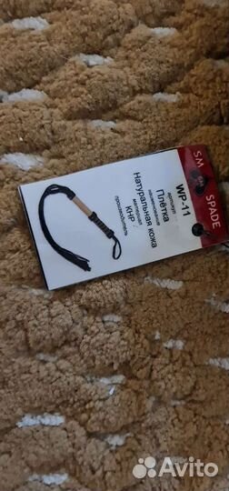 Плетка кожаная, новая