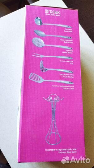 Кухонный набор Taller TR 1407