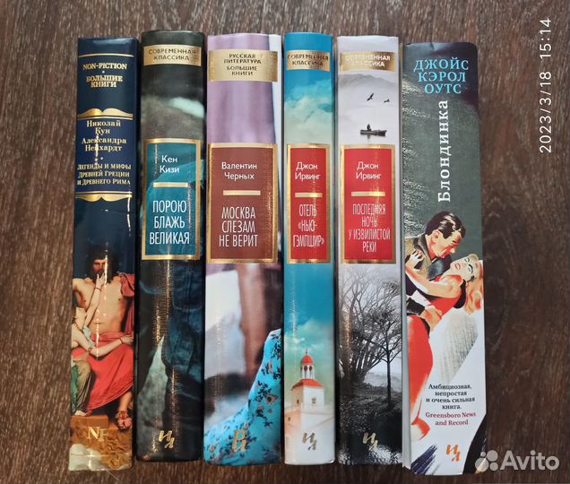 Книги издательств Азбука и Иностранка