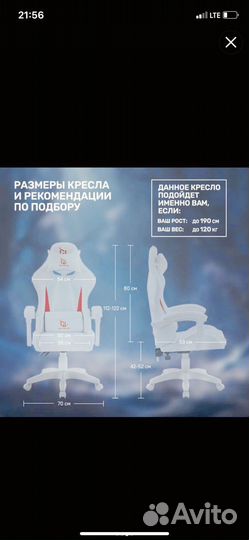 Компьютерное кресло gamelab