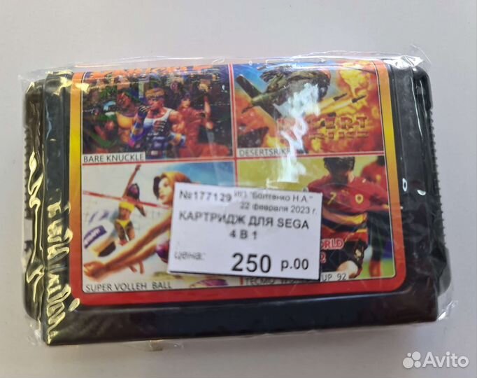 Игры к Sega и Dendy