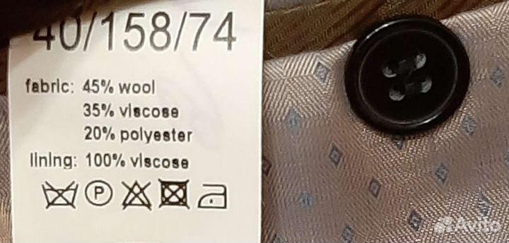 Школьный костюм для мальчика