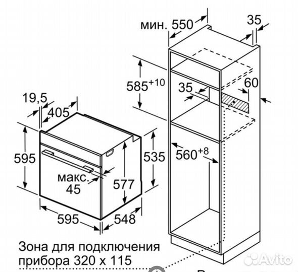 Электрический духовой шкаф Bosch HBG636BB1