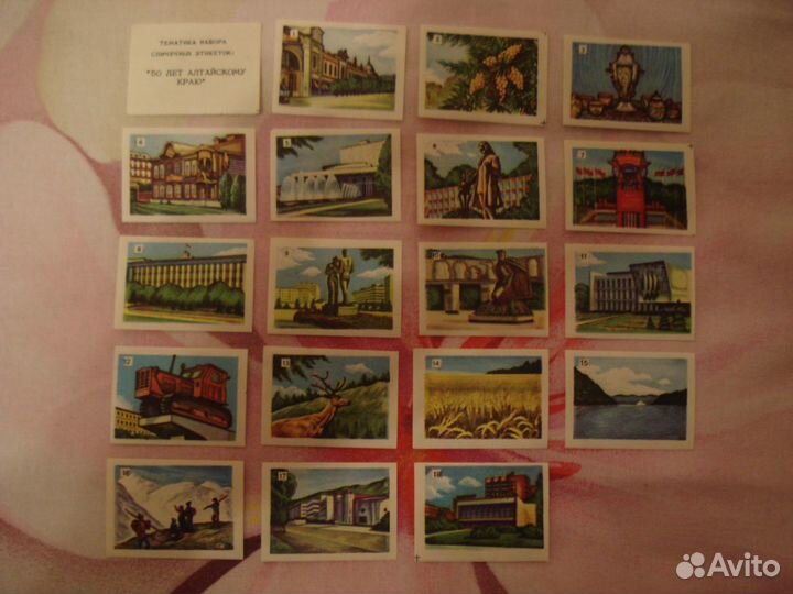 Спичечные этикетки СССР