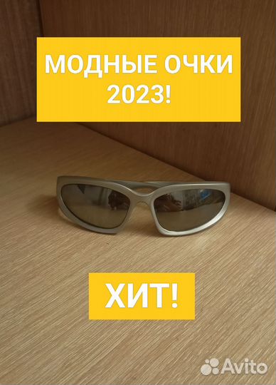 Солнцезащитные очки, унисекс