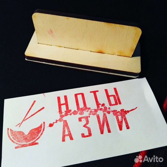 Печати, Рекламные штампы (брендирование)