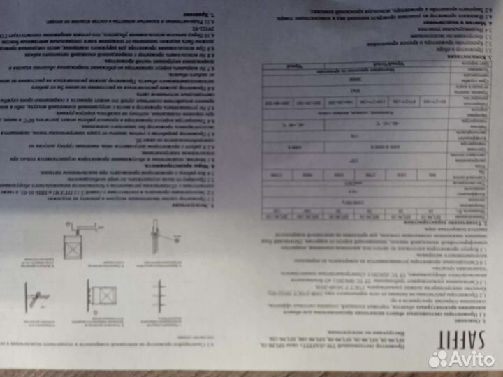 Прожектор светодиодный