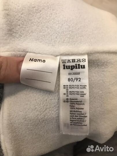 Шапка Lupilu (осень-зима), 80-92