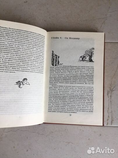 Книги детям- Шахматы, История России, пр