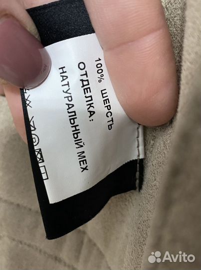 Куртка дубленка натуральная