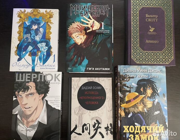 Аниме манга