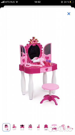 Детский туалетный столик
