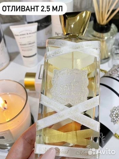 Lattafa / Musk Mood 2,5 мл отливант