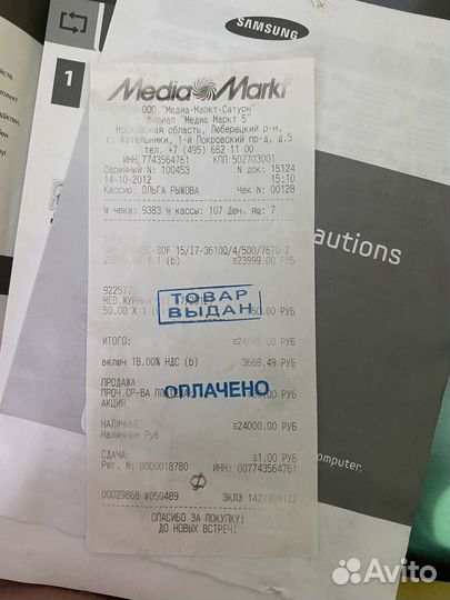 Ноутбук samsung np350v5c