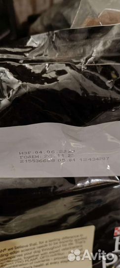 Purina pro plan large 18 кг