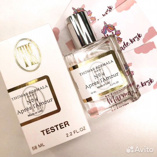 Thomas kosmala 4 apres l amour парфюм духи новые