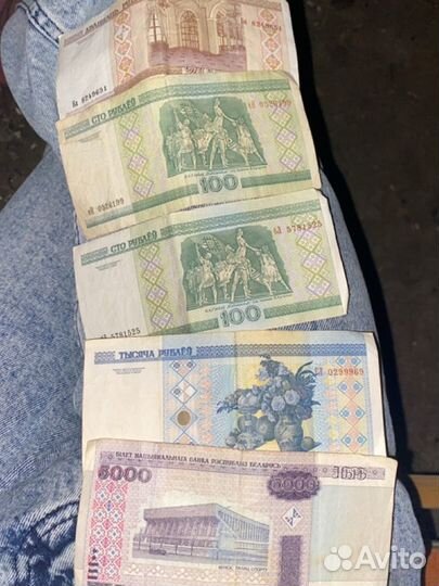 Белорусский рубль 2000 года