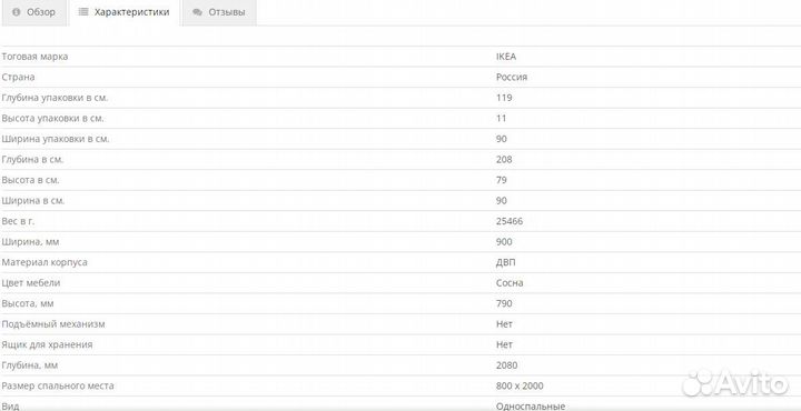 Детская раздвижная кровать & реечое дно и матрас