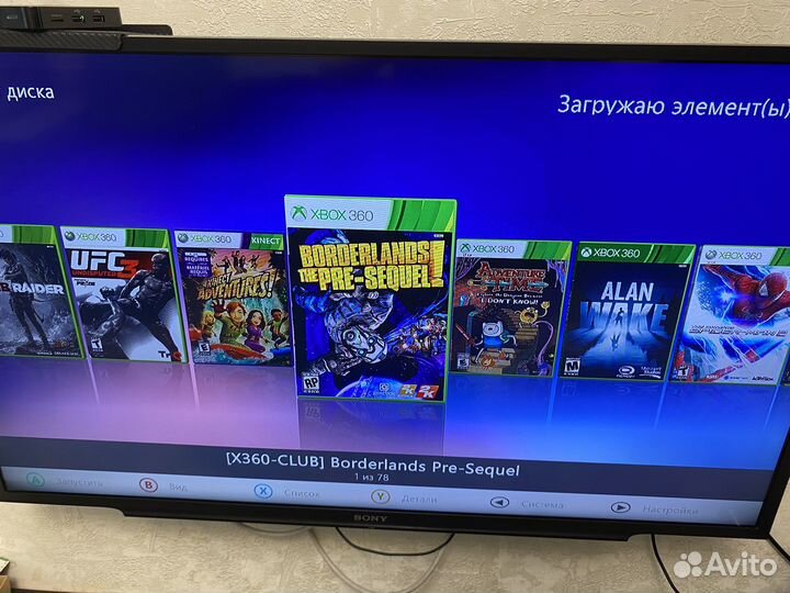 Xbox 360 прошитый