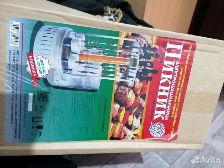 Электрическая шашлычница