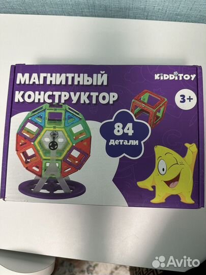 Магнитный конструктор