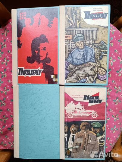 Книги сборник 