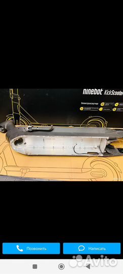 Дека на электросамокат