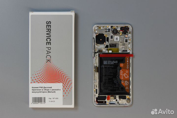 Huawei P40 Дисплей в сборе с рамкой и аккумуляторо